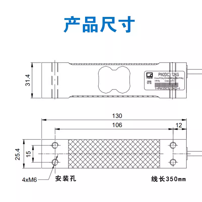 ¹HBM 7.2kg-72kg ߾ȳش Ƽ۳PW2D/PW2Cϵ