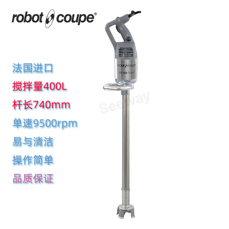 Robot Coupe޲ֳֽʻֳֽMixer / LiquidiserMP800 TurboRobot Coupe