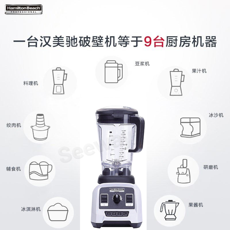 HAMILTON BEACH۸Ʊڸʳȶ Food Blender58914-CN