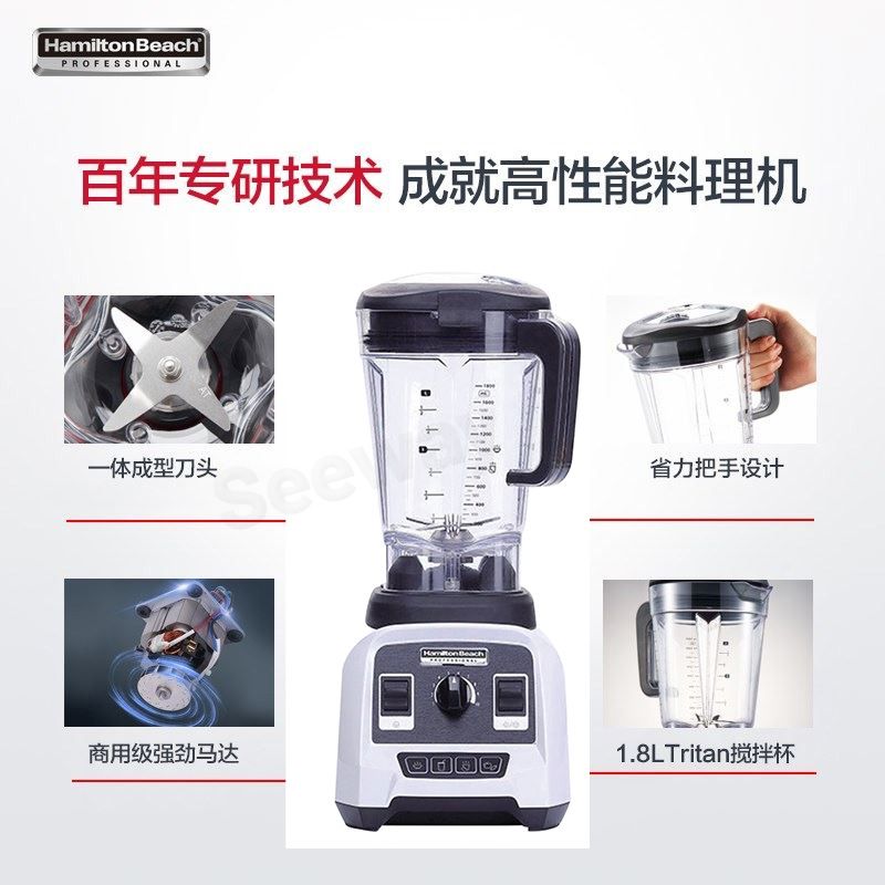 HAMILTON BEACH۸Ʊڸʳȶ Food Blender58914-CN