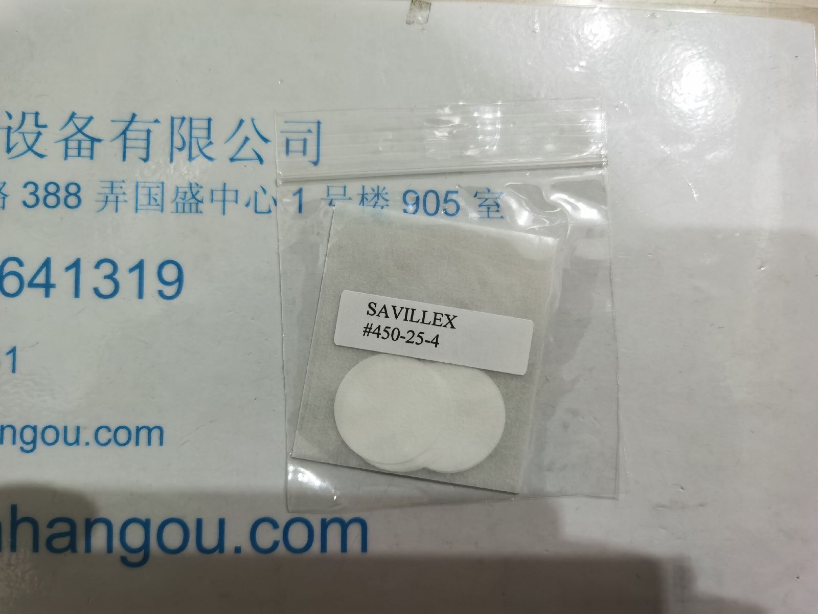 Savillex25 mm Filter Membrane, 5-6 Micron