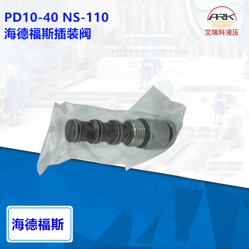 PD10-40 NS-110¸˹װPD12-40 PD16-40 PD42-M40Hydraforce