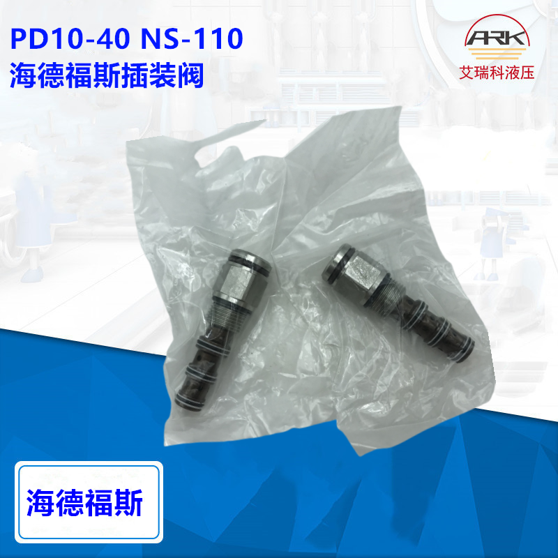 PD10-40 NS-110¸˹װPD12-40 PD16-40 PD42-M40Hydraforce