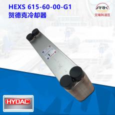 HEX S615-60-00/G1Ȼص¿˰ʽȴHEXS610-50-00/G1ԭװHYDAC