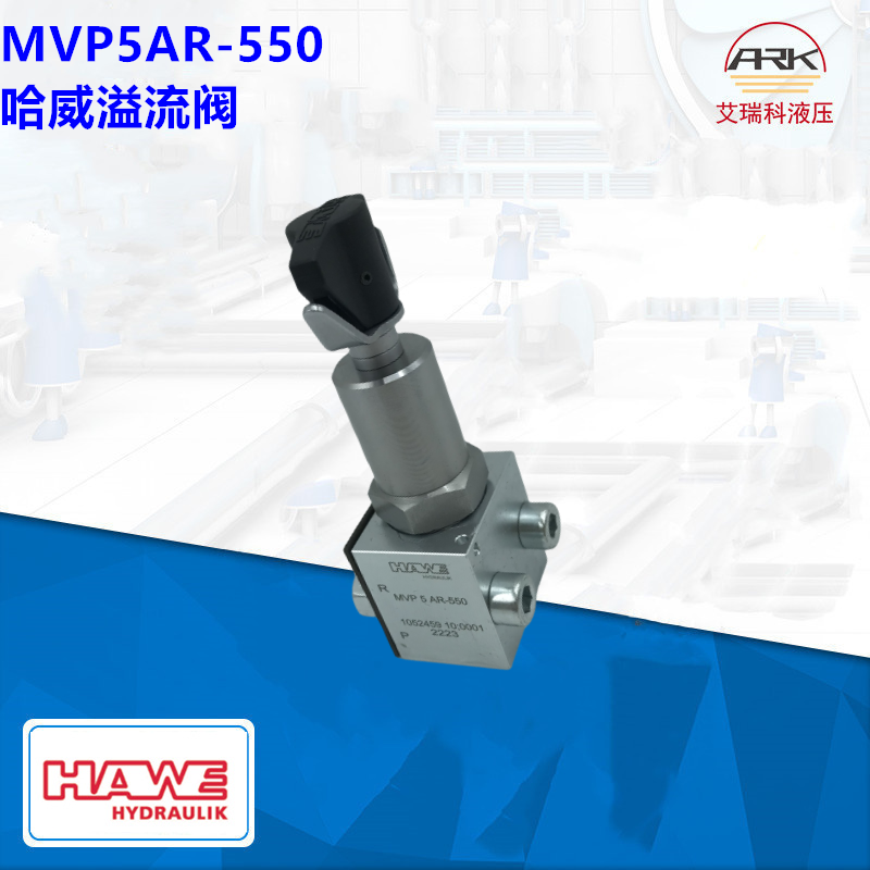 MVP5AR-550¹άMVP5BRѹMVP5B HAWE