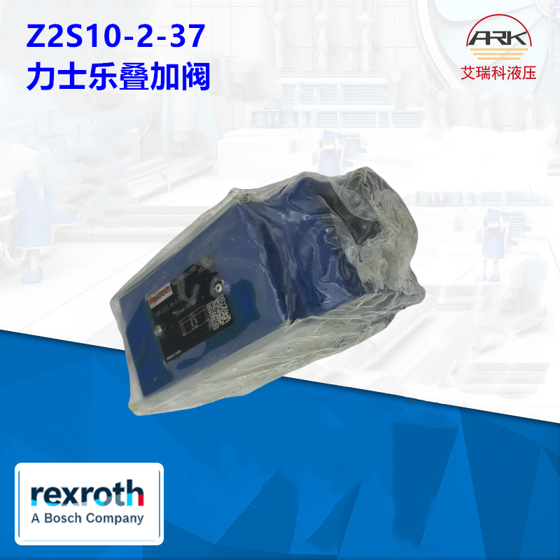 Z2S10-2-3X/ԭװʿֵR900431003 Z2S10-3-3X/ӷֻREXROTH