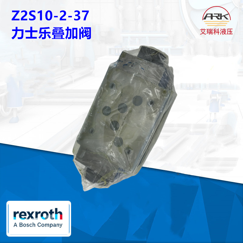 Z2S10-2-3X/ԭװʿֵR900431003 Z2S10-3-3X/ӷֻREXROTH