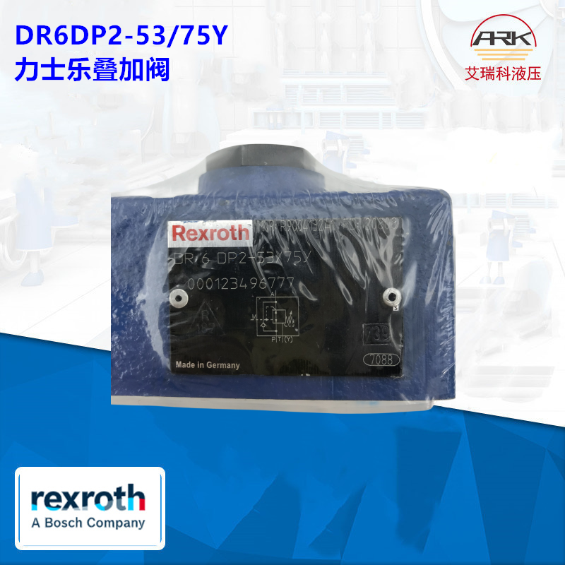 DR6DP2-5X/75YԭװѹDR6DP1-53/75YMֱʽѹREXROTH