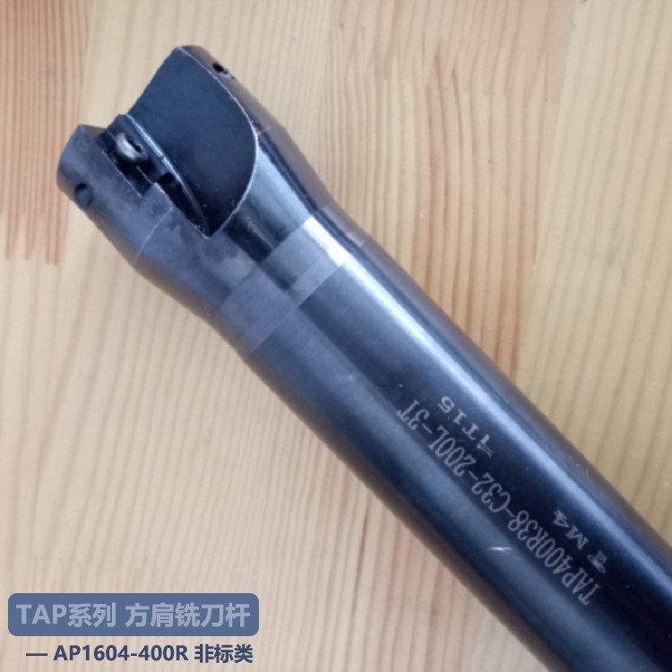 TAP400Rֱ̨ϳ䵶ƬAPMT1604