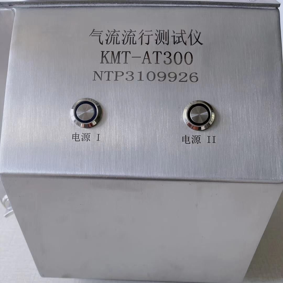 ˮм¼ β KMT-AT300