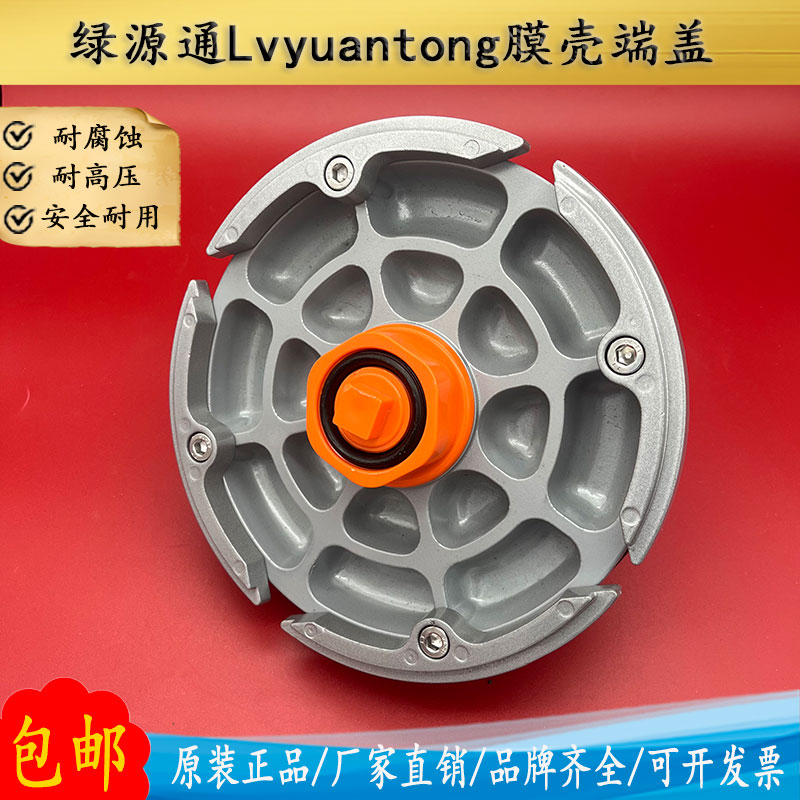 LvyuantongԴͨro͸ĤǶ˸ǷѰԭװˮĤ300psi88040