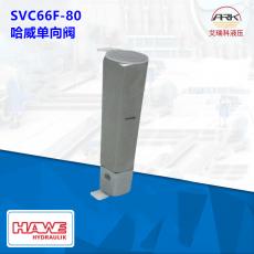 SVC66F-80HAWEʱһ¹ѹSVC56F-30