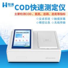 恒美实验室cod测定仪HM-TC