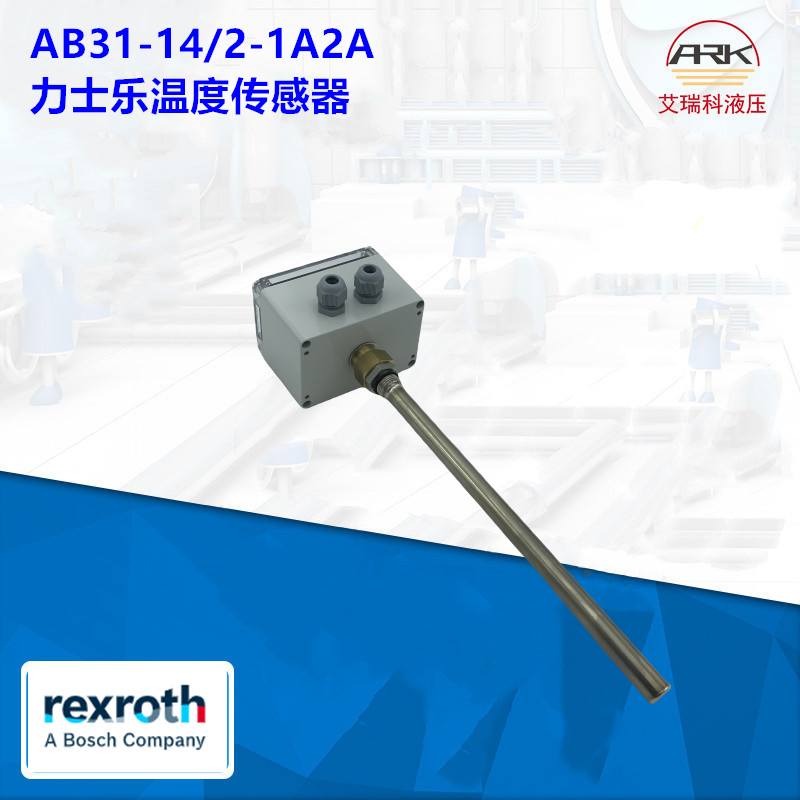 力士乐AB31-14/2-1A2A温度开关原装REXROTH温度传感器样本资料AB31-14/2-1A-TA