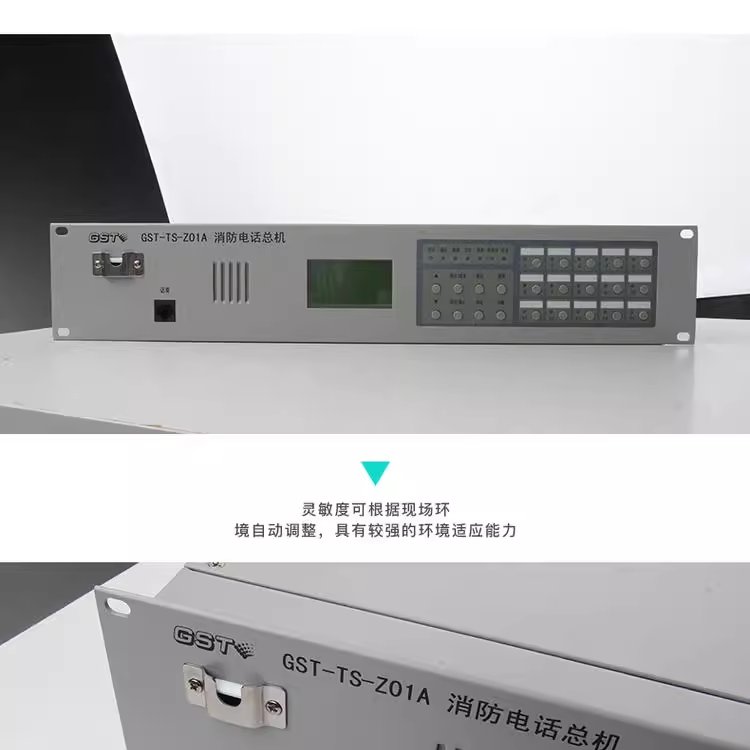  GST-TS-Z01A/TS9000绰 豸