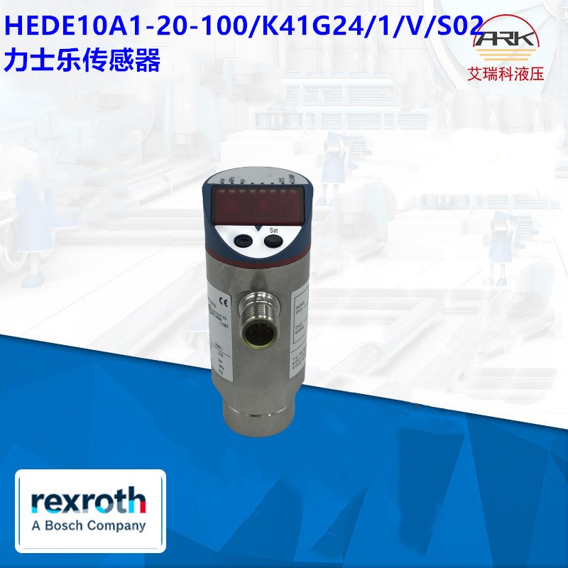 rexrothHEDE10A1-2X/100/K41G24/1ѹԭװHEDE10A1-2X/100/K41G24/2/Vѹ̵