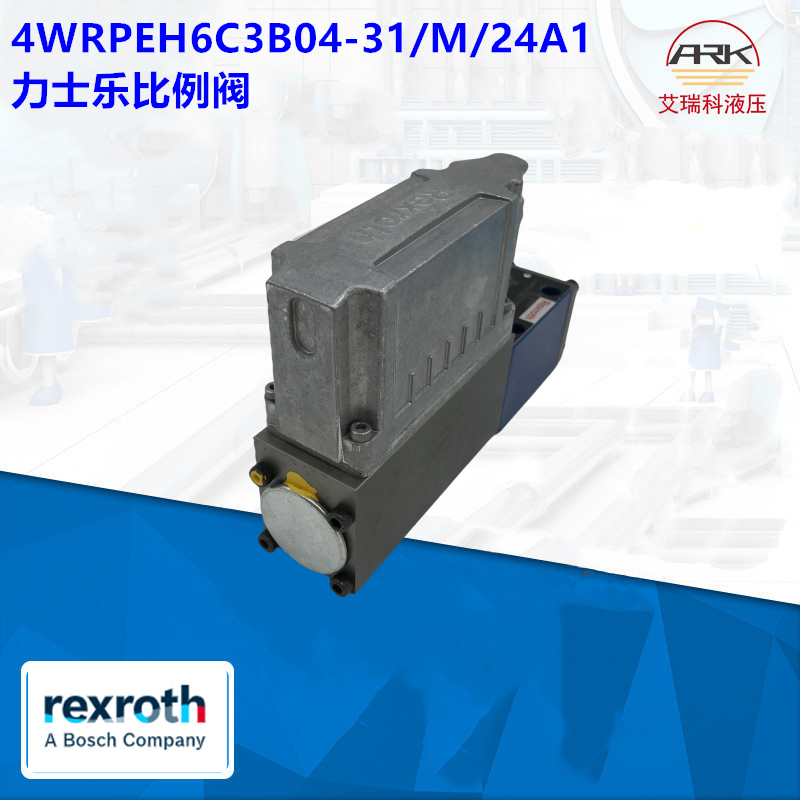 REXROTH4WRPEH6C3B04L-3X/M/24A1Ƶԭװ4WRPEH10C3B50L-3Xʿֻ