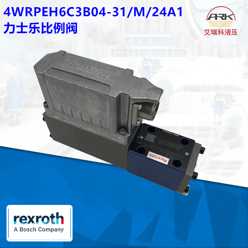 REXROTH4WRPEH6C3B04L-3X/M/24A1Ƶԭװ4WRPEH10C3B50L-3Xʿֻ