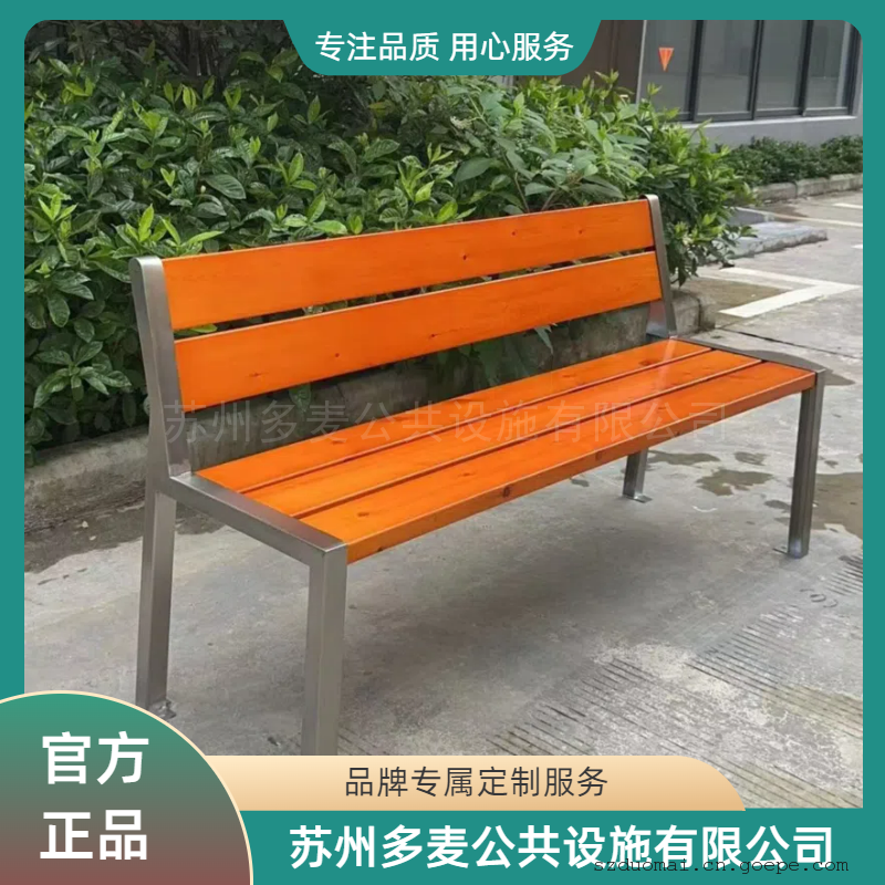 麦掌柜石狮户外靠背公园椅-街道防腐木景观休息连椅制品厂