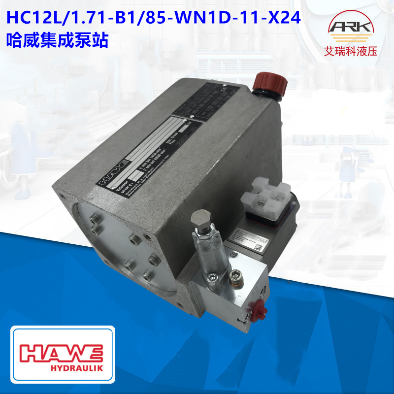 HAWEHC24/1,1-AB1KPB350R-VB01FMҺѹվʱһ¹HC12L/1.71-B1/85-WN1D-11-X24