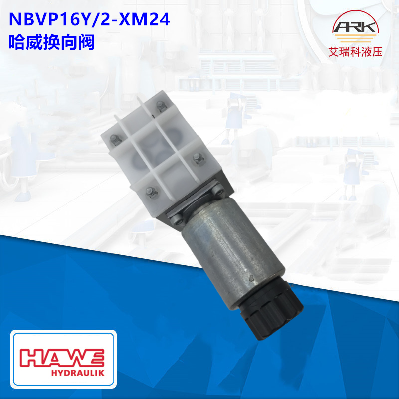 NBVP16Y/2-XM24ֹԭװʱһHAWEBVP16Z-WGM230