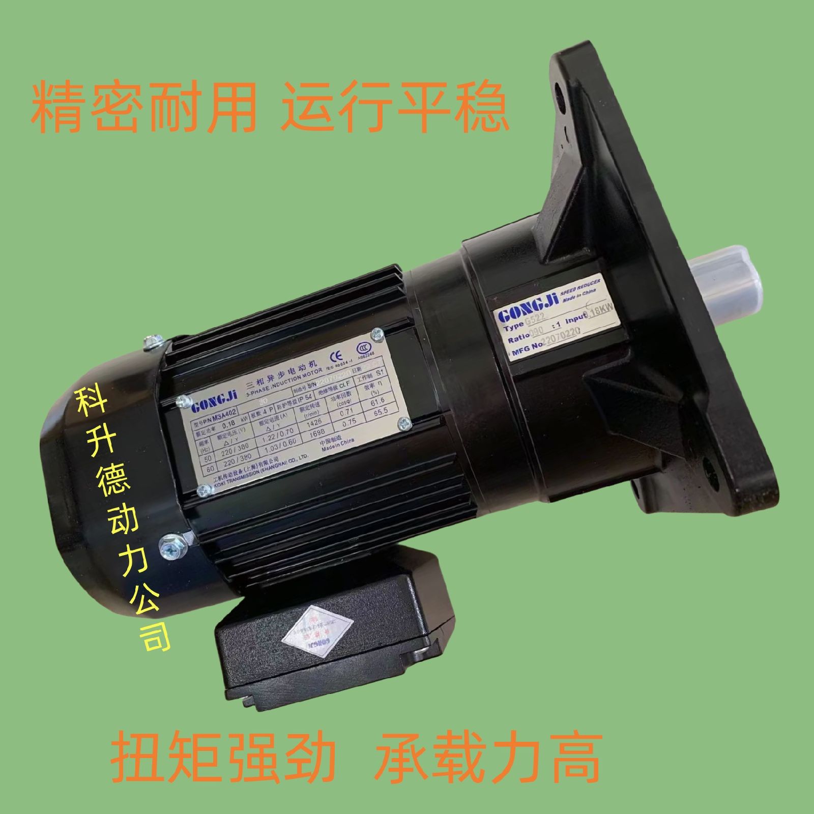 G532 G332 0.37KW 1:100R M3A404 GONGJIٵ  0.4KW