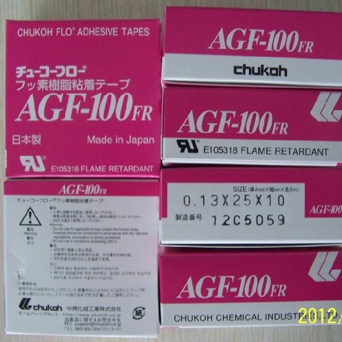 AGF-100FR˻½