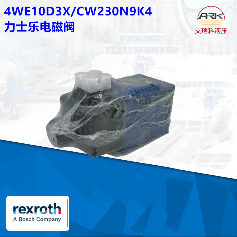 REXROTH4WE10D3X/CW230N9K4ԭװֻʿ4WE10DϵR900912496