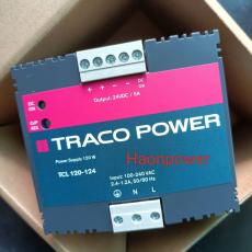 TRACOPOWER导轨安装电源120W系列TCL120-124 TCL120-112TCL120-124C TCL120-112C
