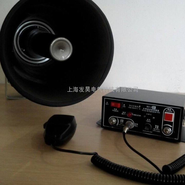 BC-2W;豸