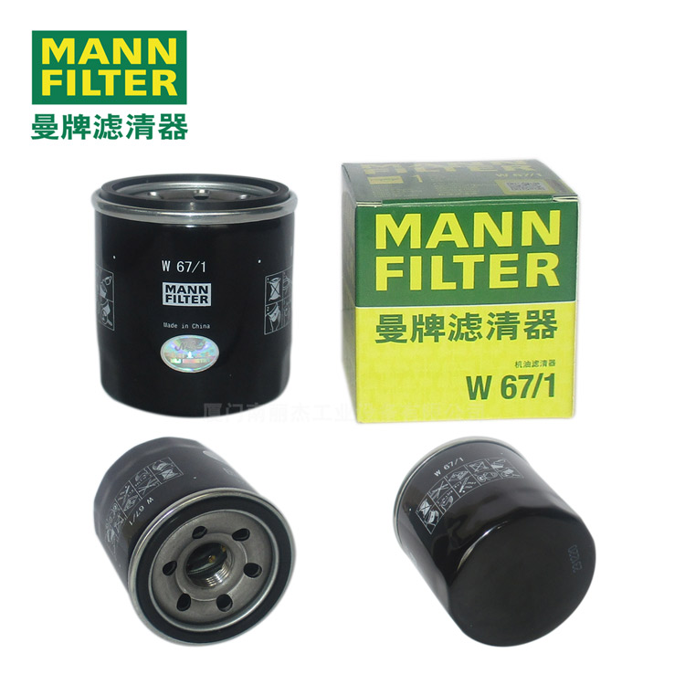 MANNFILTER оW67/1