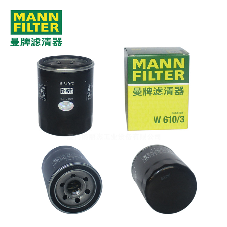 MANN-FILTERW610/3