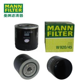 MANN-FILTERW920/45