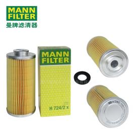 MANN-FILTERо H724/2x