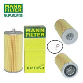 MANN-FILTER оH12110/2X