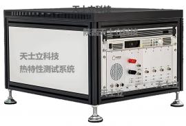 天士立半导体热特性热阻抗测试仪系统 科技研发生产ST-HeatX