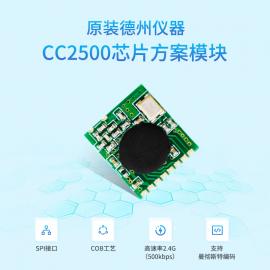 贫Ƽ2.4GңģNR24L01СCC2500-