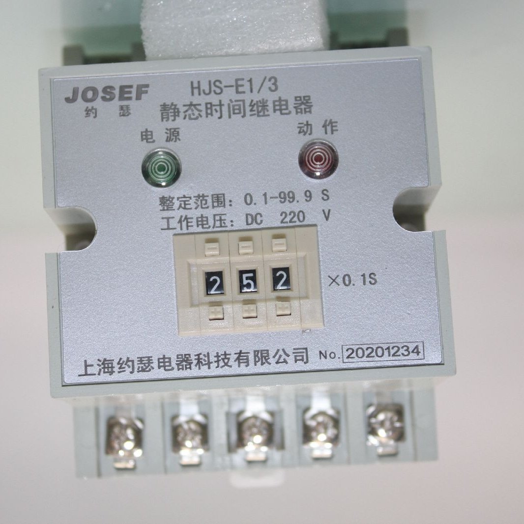 JOSEFԼɪ HJS-E1-3 ʱ̵ DC220V ϵߣȸ