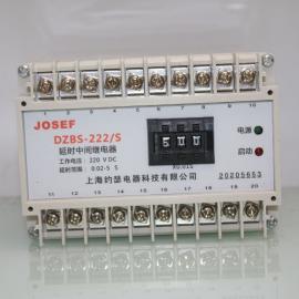 Լɪ м̵ Դ220V ʱΧ20ms-0.9s DZBS-222/S