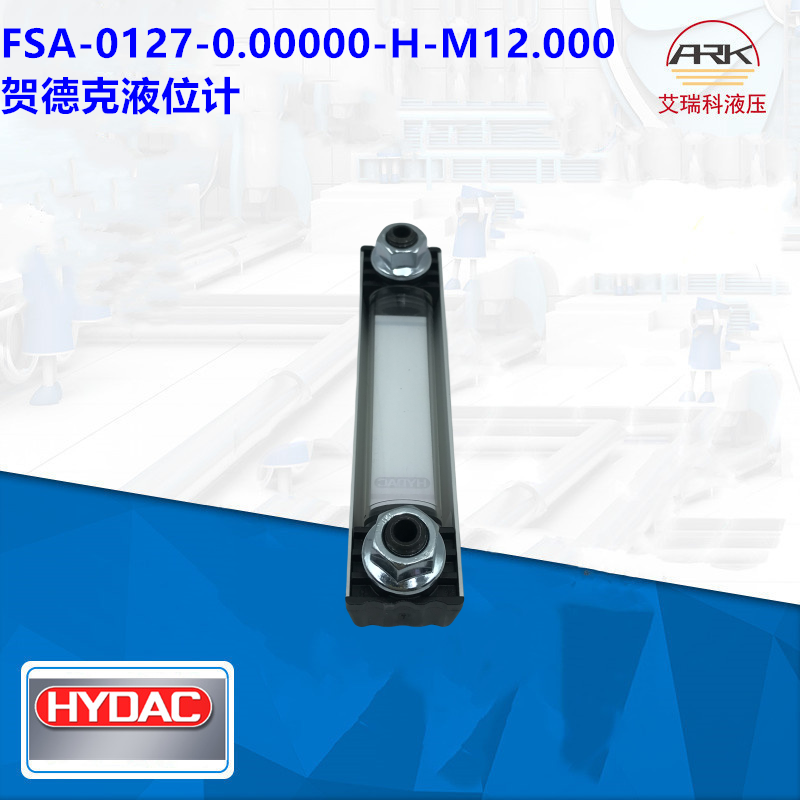 HYDAC FSA-127-1.X/T/12ͺźص¿ҺλFSA-0127-0.00000/Hԭװ