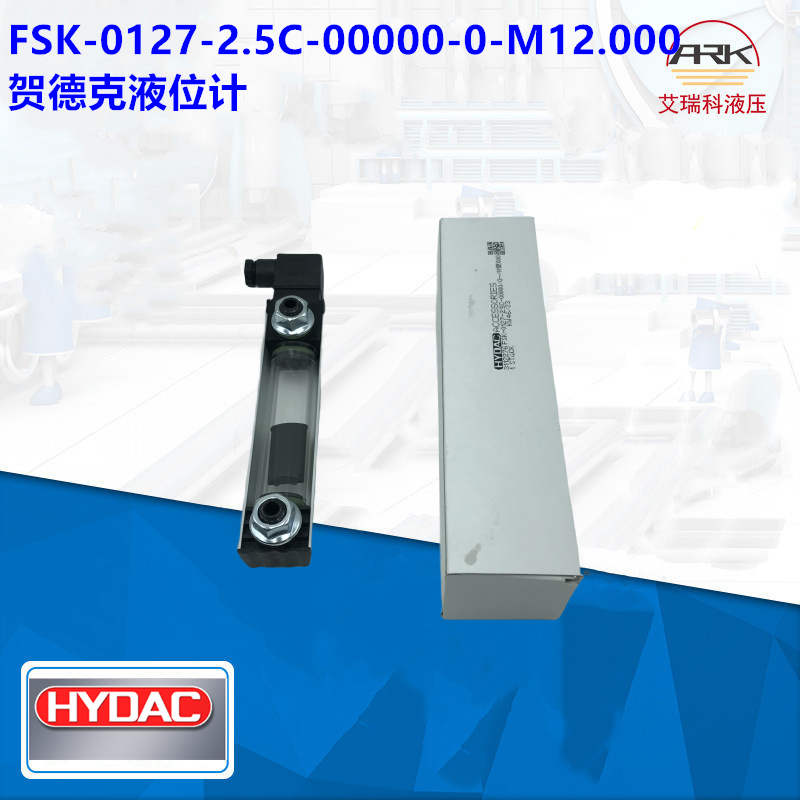 HYDACFSK-0127-2.5C-00000Һλԭװۺص¿FSA-0127-2.00003/HT