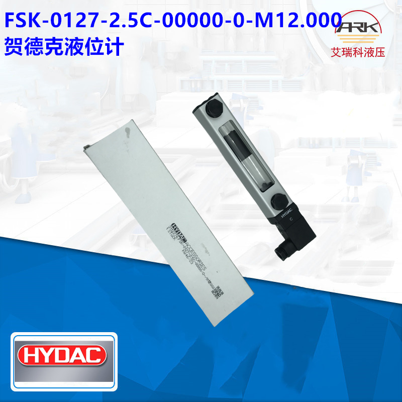 HYDACFSK-0127-2.5C-00000Һλԭװۺص¿FSA-0127-2.00003/HT