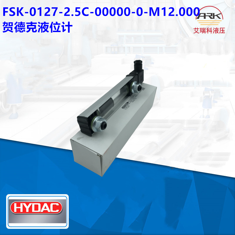 HYDACFSK-0127-2.5C-00000Һλԭװۺص¿FSA-0127-2.00003/HT