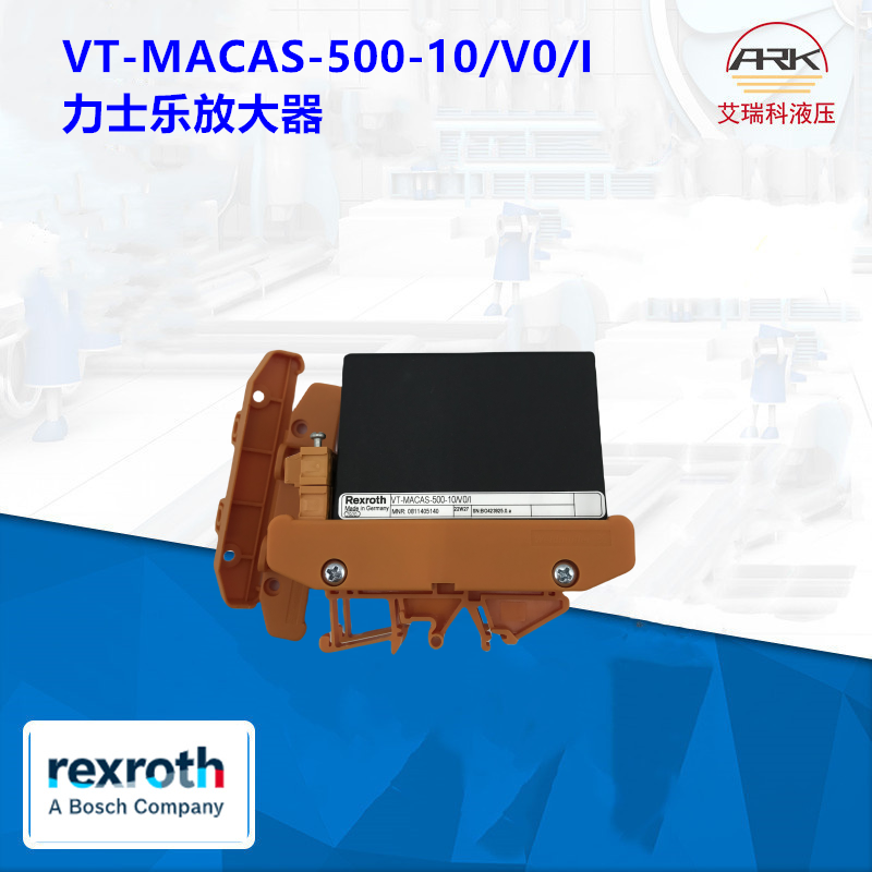 REXROTHVT-MACAS-500-10/V0/IźſԭװʿַŴ0811405140ֻ