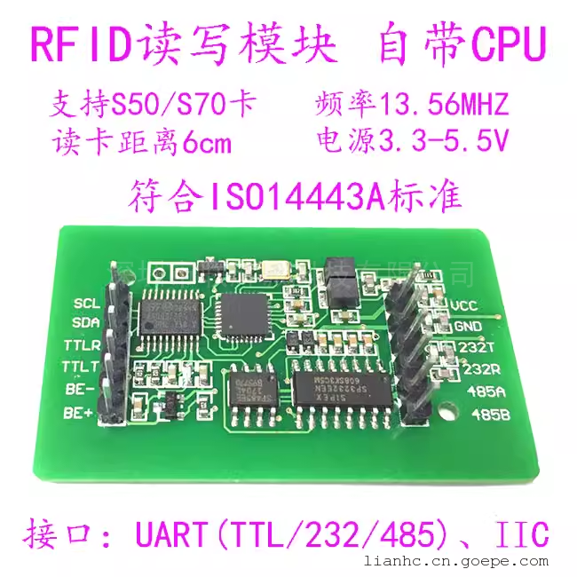 LH IC Ƶ RC522ģ1000