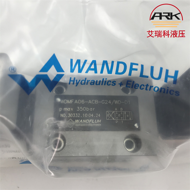 WANDFLUHWDMFA06-ACB-G24/WD-D1电磁换向阀WDMFA10-AB1-G24/WD瑞士万福乐无泄漏阀