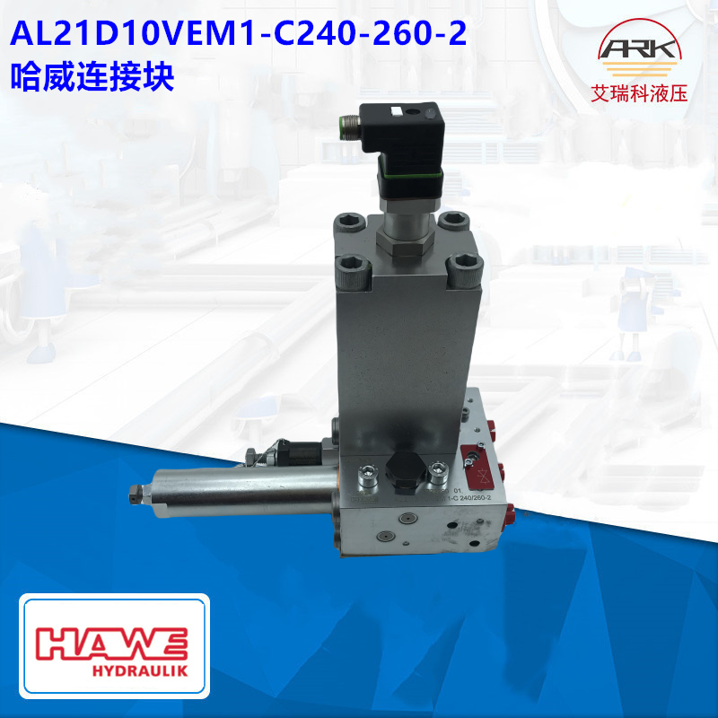 HAWEAL21D10VEM1-C240/260-2Ϸԭװ۵¹AL21D10VM1-C240/260