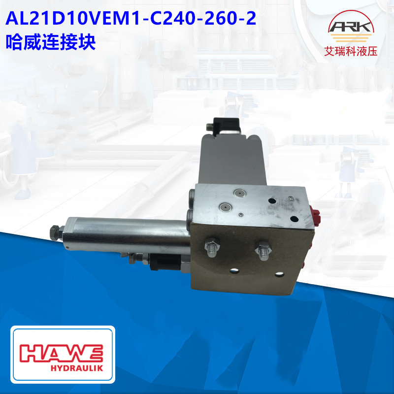 HAWEAL21D10VEM1-C240/260-2Ϸԭװ۵¹AL21D10VM1-C240/260