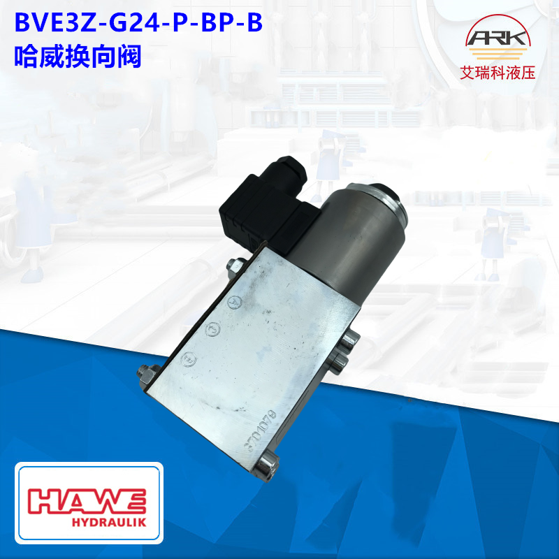 HAWEBVE3Z-G24-P-BP-BBVE3R-X24ֹBVE3-Z-G24ֻ