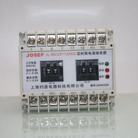 Լɪ JL-8D/2X112A5Gʱ޵̵ AC220V 0.1~9.9S 0.1~9.9A 110VDC 